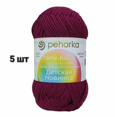 Пряжа Пехорка Детская новинка 100% акрил 50г 200м 5 мотков Ягодный 781