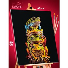 Картина по номерам на холсте 40х50 Башня лягушек КИСТЬ