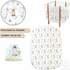 Простыня овальная 60х120 см Гуси 100% хлопок, 1 шт Baby Good