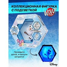Интерактивная фигурка Олаф игрушка с капсулой, Холодное сердце WOW Stuff
