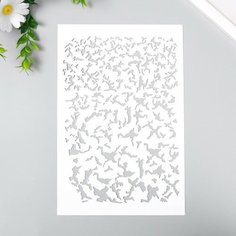 Трафарет "Текстура" 24х16 см Noname