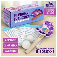 Обучающая игра для малышей, для дыхания, "Единорожка" ТероПром