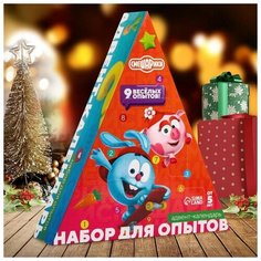 Адвент-календарь, набор 9 химических опытов, смешарики