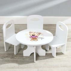 Набор стол+стулья, серия "Мишутки" Avalon