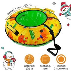 Nika Kids Тюбинг-ватрушка «Ми-ми-мишки», ТБ2-90/ММ, диаметр чехла 95 см, тент/оксфорд