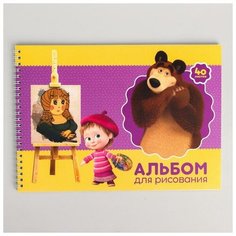 Альбом для рисования А4 40 листов на гребне "Маша и Медведь" Маша и Медведь Recom