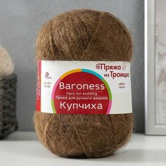 Пряжа "Купчиха" 50% акрил, 50% верблюж. шерсть 300м/100гр (165 т. бежевый) 9320746 Троицкая камвольная фабрика