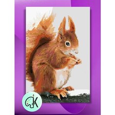 Картина по номерам на холсте Пушистая белка, 40 х 60 см КУЛЬТУРА ЦВЕТА