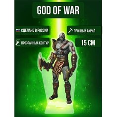 Фигурка акриловая Игра Война богов Game God of War Кратос Ok Real