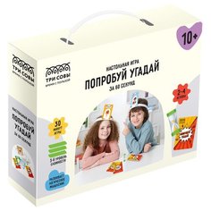 Игра настольная Три Совы "Попробуй угадай за 60 секунд", 3 уровень сложности, с пластиковыми ободками и песочными часами (НИ_45186), 14шт.