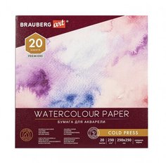Альбом для акварели 250х250мм, 20л Brauberg Art Premiere (бумага 230 г/кв. м, среднее зерно) (113216), 5шт.