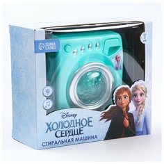 Стиральная машина Frozen, Холодное сердце, звук, свет, бытовая техника Disney