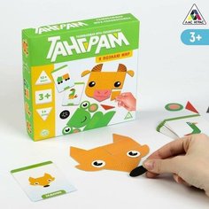 Развивающая игра-головоломка "Танграм. Я познаю мир", 3+ ЛАС ИГРАС