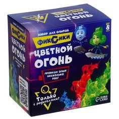 Набор для опытов «Цветной огонь» Фиксики