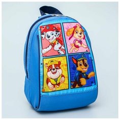 Рюкзак "Щенячий патруль", 20*13*26, отд на молнии, голубой PAW Patrol