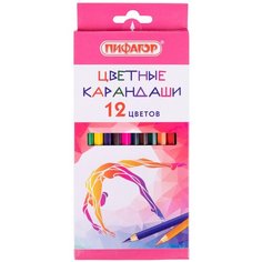 Карандаши цветные пифагор для девочек быстрее! Выше! Сильнее! , 12 цветов, классические, 181811 В заказе: 2 шт.