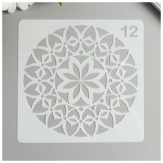 Трафарет пластик "Геометрический цветок" 13х13 см Noname