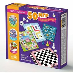Настольная игра «50 игр для всей семьи» Десятое королевство