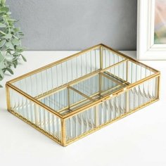 Шкатулка-органайзер стекло для мелочей "Волны" 6х16,5х23 см Miki Market