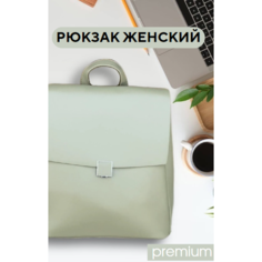 Городской рюкзак хаки/ школьный рюкзак/ водонепроницаемый рюкзак из экокожи/ портфель женский однотонный