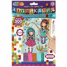 Аппликация мягкая мозаика из эва 17х23 см, куколки MultiArt AM-GOR Мульти Арт