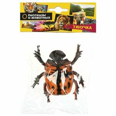 Тянучка жук, 14 см. Играем Вместе 77R-R