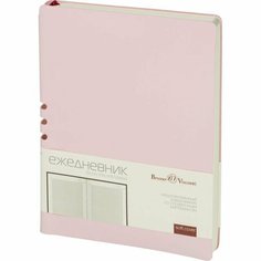 Ежедневник недатированный А5 MADRID (зефирный розовый) 3-227/10 Bruno Visconti