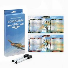 Настольная игра морской бой "Воздушный бой", 2 стираемых маркера, 2 игровых поля Gold Market