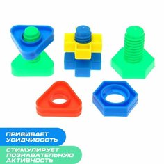 Конструктор Болты и Гайки Denco Store