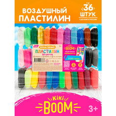 Лёгкий воздушный пластилин 36 цветов/набор для творчества/набор для лепки/подарок ребенку/ Нет бренда