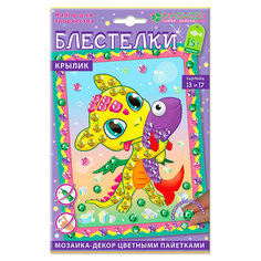 АМ 42-011 Набор для картины Крылик 13*17см Клевер