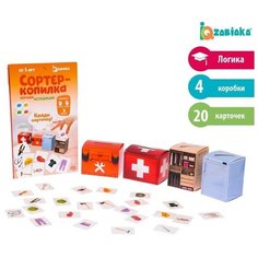 Обучающий набор «Сортер-копилка. Ассоциации», по методике Монтессори Iq Zabiaka