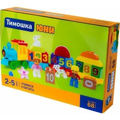 Конструктор Учимся считать, 67 деталей Тимошка А100-7