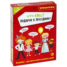 Настольная игра квест "Подарок к празднику" Bondibon ВВ5139