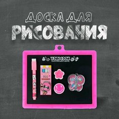 Доска магнитная двухсторонняя, под маркер и мел, губка, мел 3 шт, маркер, магниты 2 шт. Made in China