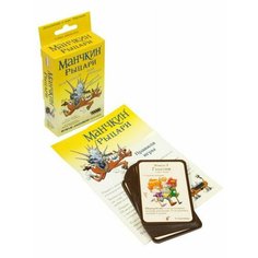 Настольная игра Манчкин: Драконы, дополнение Hobby World