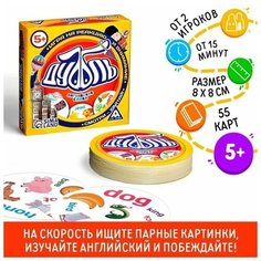 Настольная игра Дуббль Английские слова, на внимание и реакцию Китай