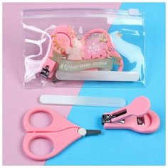Маникюрный набор детский для самых маленьких Счастье (ножницы+щипчики+пилка) Made in China