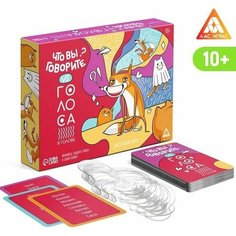 Настольная игра Что вы говорите? VS Голоса в голове, 100 карт, 6 загубников, 10 China