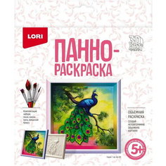 3D Art Панно-раскраска "Павлин" Lori