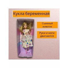 Кукла беременная в подарочной упаковке Panawealth Inter Holdings