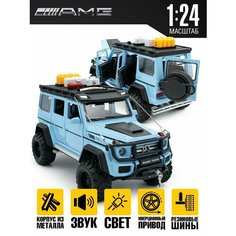 Игрушечная машинка Гелик 4x4 свет, звук MSN Toys