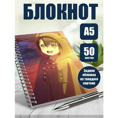 Блокнот А5 аниме Сомали и лесной дух