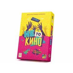 Настольная игра Стиль Жизни Не то кино