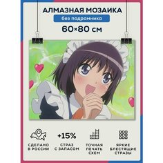 Алмазная мозаика картина "Аниме" 60Х80 без подрамника, полная выкладка квадратными стразами/ Староста-горничная Даймонд Канвас