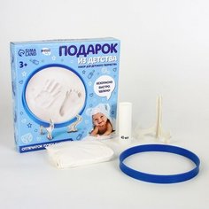 Набор для детского творчества «Подарок из детства» для мальчиков Школа талантов