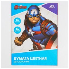 Бумага цветная двусторонняя, А4, 16 листов, 16 цветов, «Marvel», Мстители