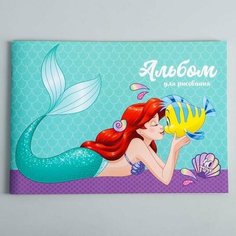 Альбом для рисования А4, 40 л, "Русалочка", Принцессы Нет бренда