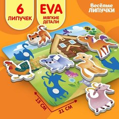 Игра на липучках, Веселые липучки, "Где чья тень?", 16 заданий, для детей, малышей, развивающая