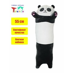 Милая игрушка - подушка "Панда - батон", 55 см, черный Фабрика игрушек Тритон